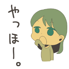 [LINEスタンプ] みどりちゃんのきもち