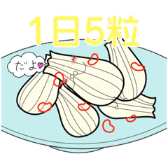 [LINEスタンプ] ゆるらっきょスタンプvol.1