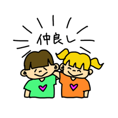 [LINEスタンプ] 人類のきらめきは運河