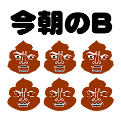 [LINEスタンプ] 今朝のベン