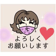 [LINEスタンプ] マスク美人