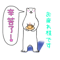 [LINEスタンプ] チャイナしろくま