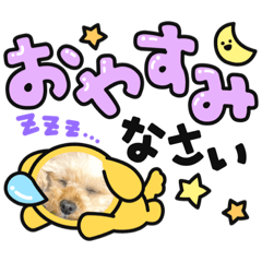 [LINEスタンプ] 寧音叶音スタンプ2