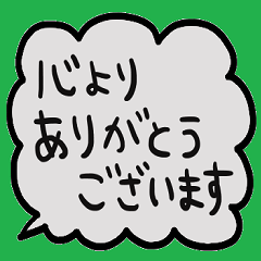 [LINEスタンプ] nenerin シンプル日常会話スタンプ25