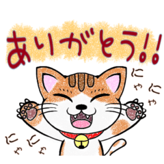 [LINEスタンプ] イケイケな動物達！！