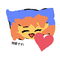 [LINEスタンプ] あかもこチャンネル1