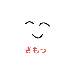 [LINEスタンプ] むつきのイラストスタンプ