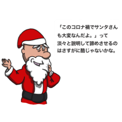 [LINEスタンプ] クリスマス頑張るよ！クツオスタンプ第5弾