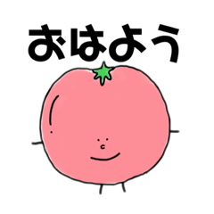 [LINEスタンプ] とりあえず野菜