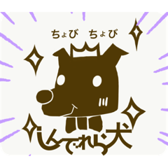 [LINEスタンプ] ちょびちょび♡