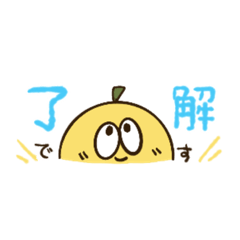 [LINEスタンプ] リトルズッキーニツインズ