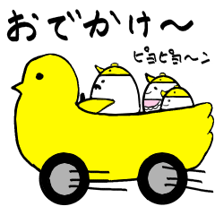 [LINEスタンプ] まごまごたまごちゃん 第2弾