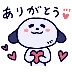 [LINEスタンプ] あんまんいぬ☆基本のスタンプ