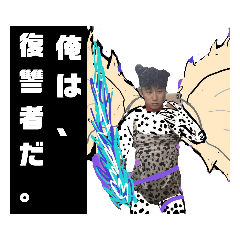[LINEスタンプ] 火の国支社 木の葉隠れ事業部 feat.花山薫