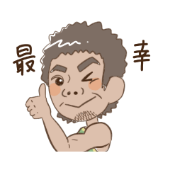 [LINEスタンプ] Sam's life