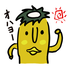 [LINEスタンプ] はにわカッパ