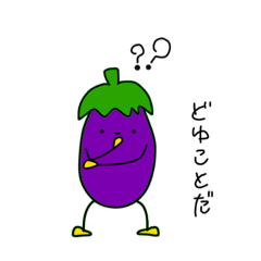 [LINEスタンプ] 食材たちのこえ(親友ver.)