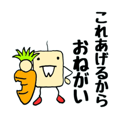 [LINEスタンプ] 四角いもの達 四角い出っ歯