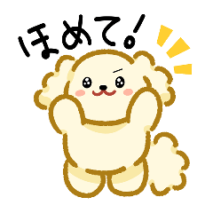 [LINEスタンプ] ニクキューフレンズそのさん