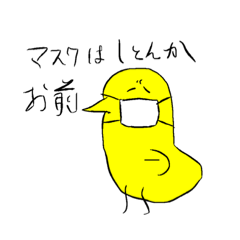 [LINEスタンプ] チッチッ3