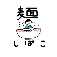 [LINEスタンプ] 魚人といっしょ