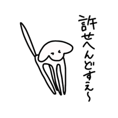 [LINEスタンプ] めっちゃわんわんちゃん6