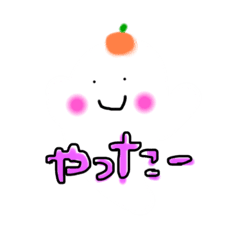 [LINEスタンプ] おばけのももちゃん