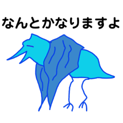 [LINEスタンプ] シアンプテラくん