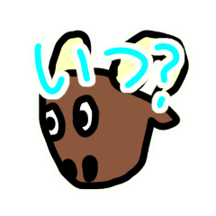 [LINEスタンプ] かぶにゃんブルにゃん斜に構える