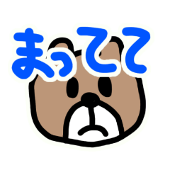 [LINEスタンプ] かぶにゃんベアにゃん