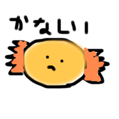 [LINEスタンプ] 悲しい飴