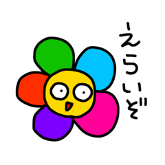 [LINEスタンプ] ゆかいなせかいのいきものたち 2