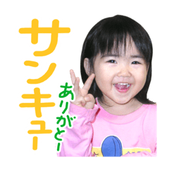 [LINEスタンプ] 三姉妹くん 3