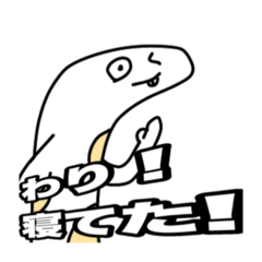 [LINEスタンプ] あらゆる会話に対応するチンアナゴ3