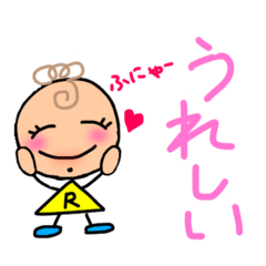 [LINEスタンプ] りくぞーくん♡可愛いシンプルスタンプ