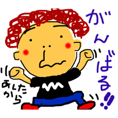 [LINEスタンプ] ゆるりぽかぽか