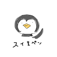 [LINEスタンプ] サウスポーパイナポー2