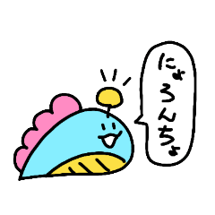 [LINEスタンプ] にょろんちょスタンプ3