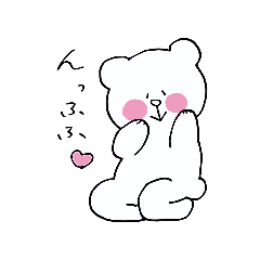 [LINEスタンプ] ハグくま2