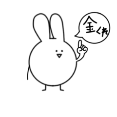 [LINEスタンプ] 丸井ウサ