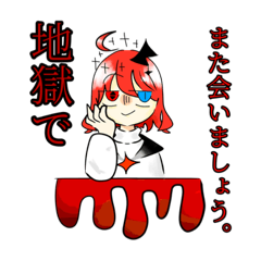 [LINEスタンプ] ドリームトマトの仲間達