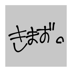 [LINEスタンプ] なんでやねん【なんなん】