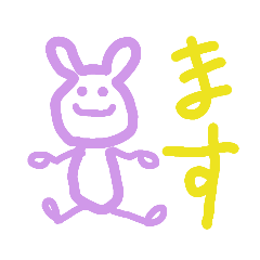 [LINEスタンプ] 語尾追加