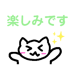 [LINEスタンプ] シンプルすぎるスタンプだぞぉぉ！！！！！！！！