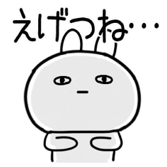 [LINEスタンプ] うさぎスタンプ★関西弁ウサギくん34