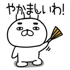 [LINEスタンプ] うさぎスタンプ★関西弁ウサギくん19