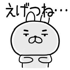 [LINEスタンプ] うさぎスタンプ★関西弁ウサギくん11