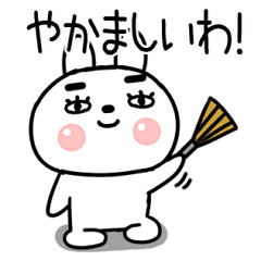 [LINEスタンプ] うさぎスタンプ★関西弁ウサギくん74