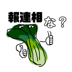 [LINEスタンプ] ちょっと馬鹿にしたいときに使うスタンプ2