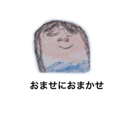[LINEスタンプ] ぱぱだよおませ⑤